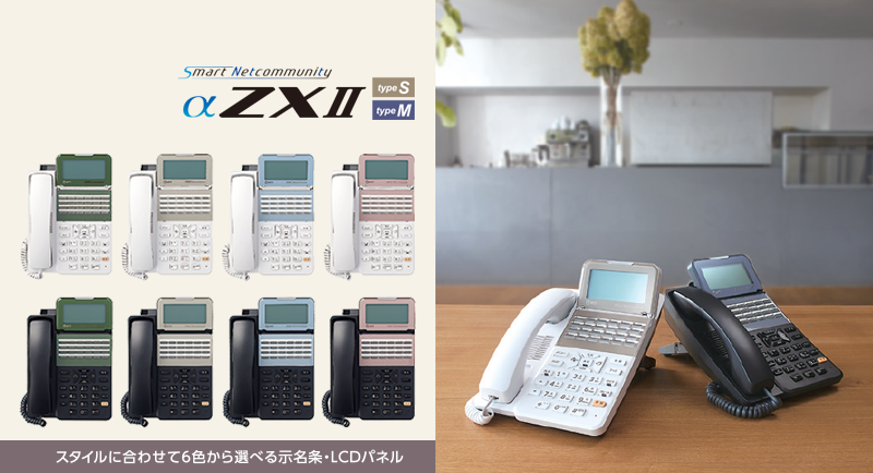 ご案内 】 :: 通信工事！Wifi工事！テレワーク！が安い！日本エコ